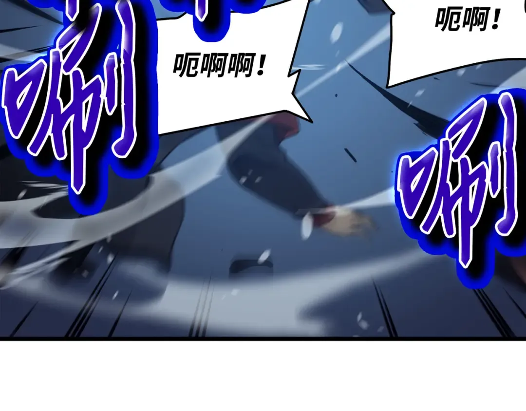 第137话 苟活的代价 第101页