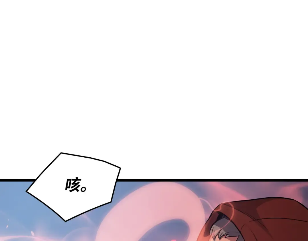 第137话 苟活的代价 第102页