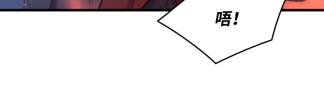 第137话 苟活的代价 第104页