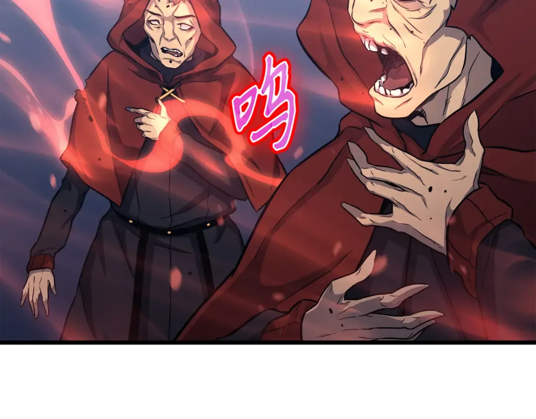 第137话 苟活的代价 第106页