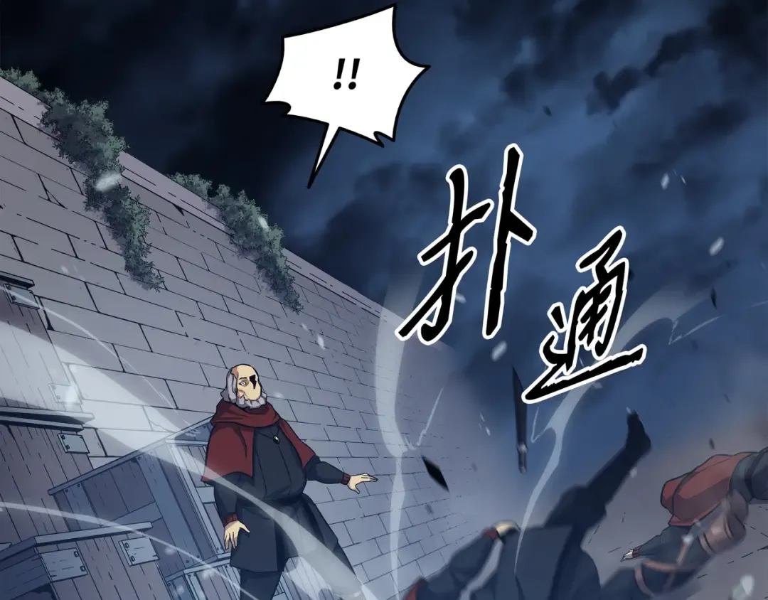 第137话 苟活的代价 第108页