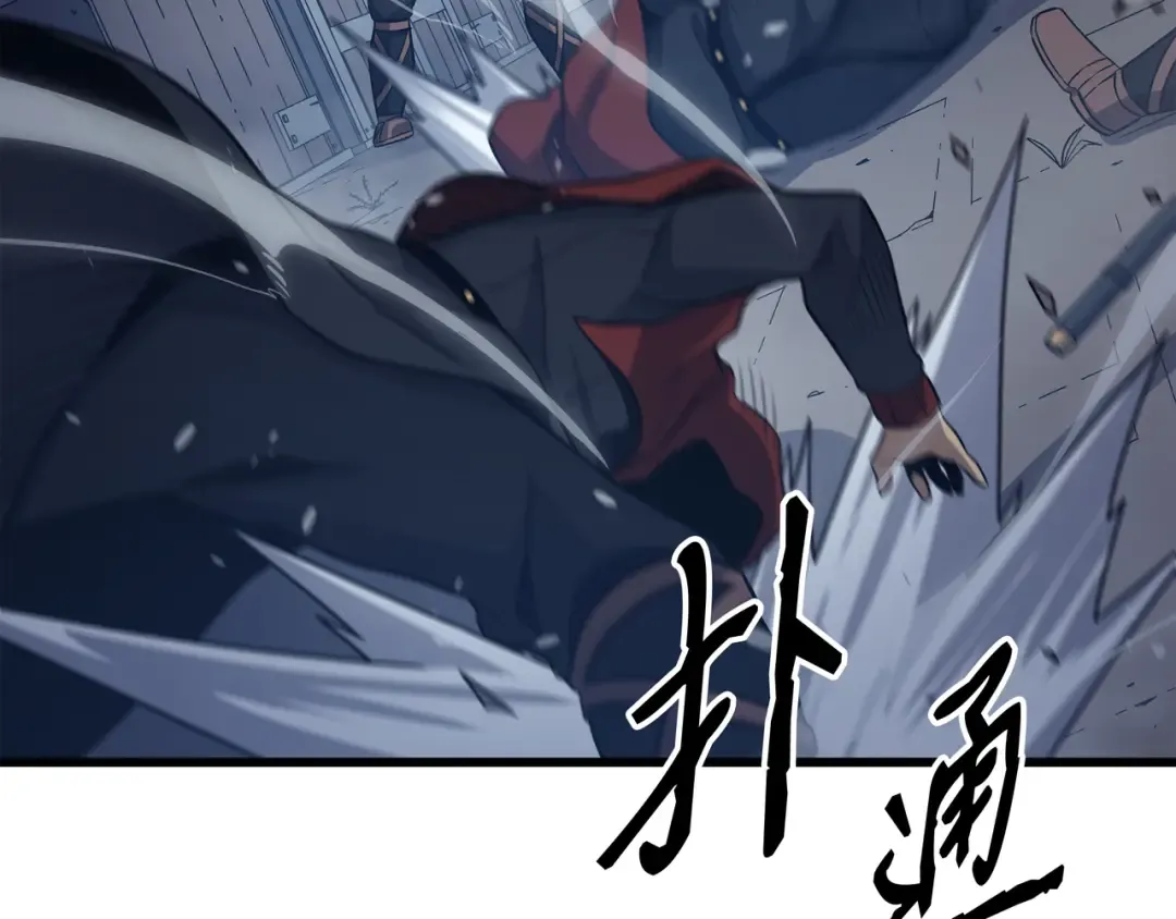 第137话 苟活的代价 第109页