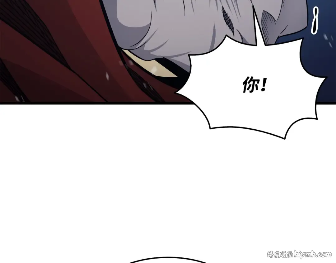 第137话 苟活的代价 第112页