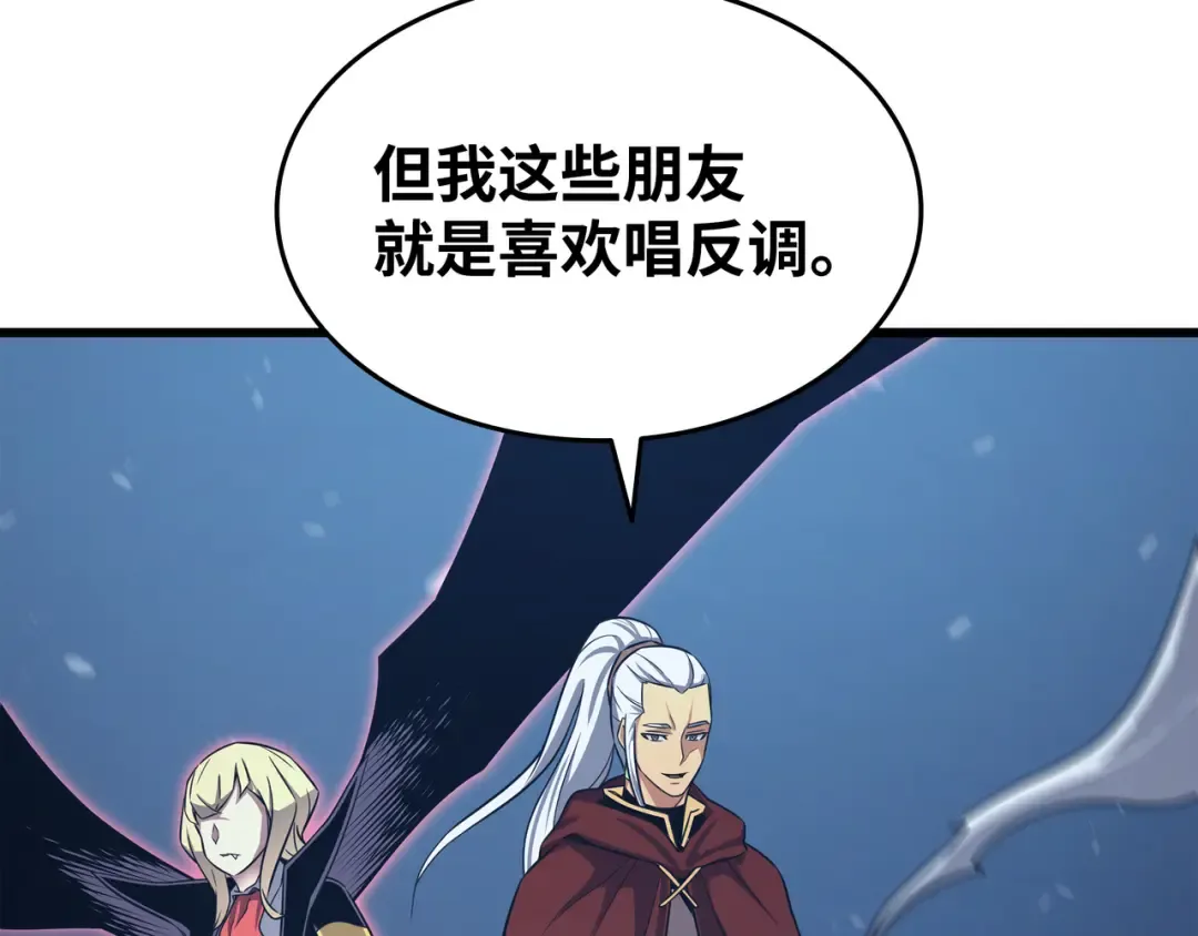第137话 苟活的代价 第113页