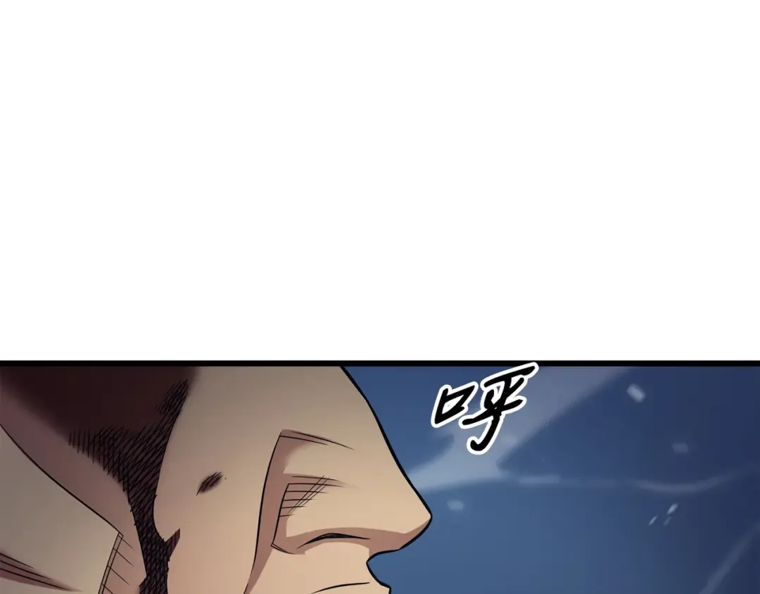 第137话 苟活的代价 第123页
