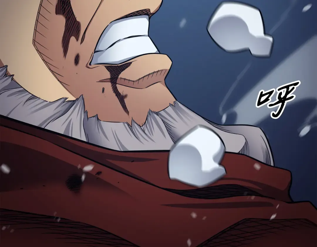 第137话 苟活的代价 第124页