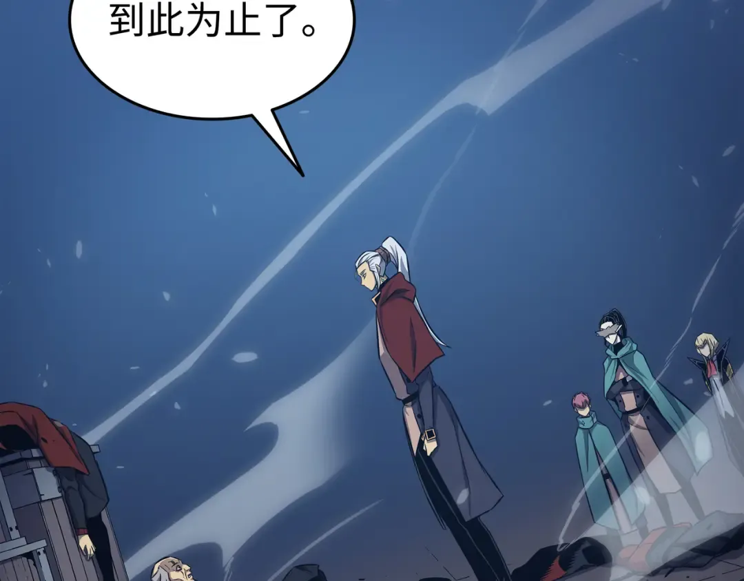 第137话 苟活的代价 第126页
