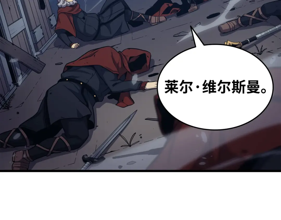 第137话 苟活的代价 第127页