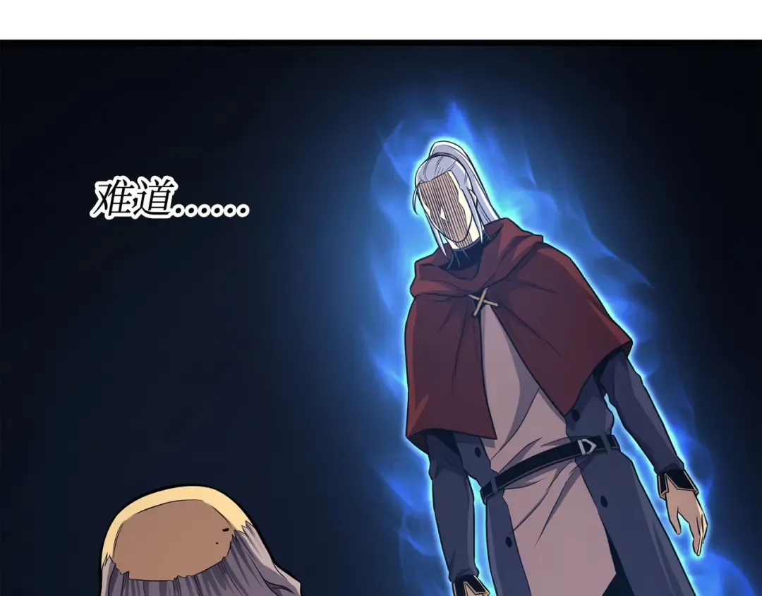 第137话 苟活的代价 第134页