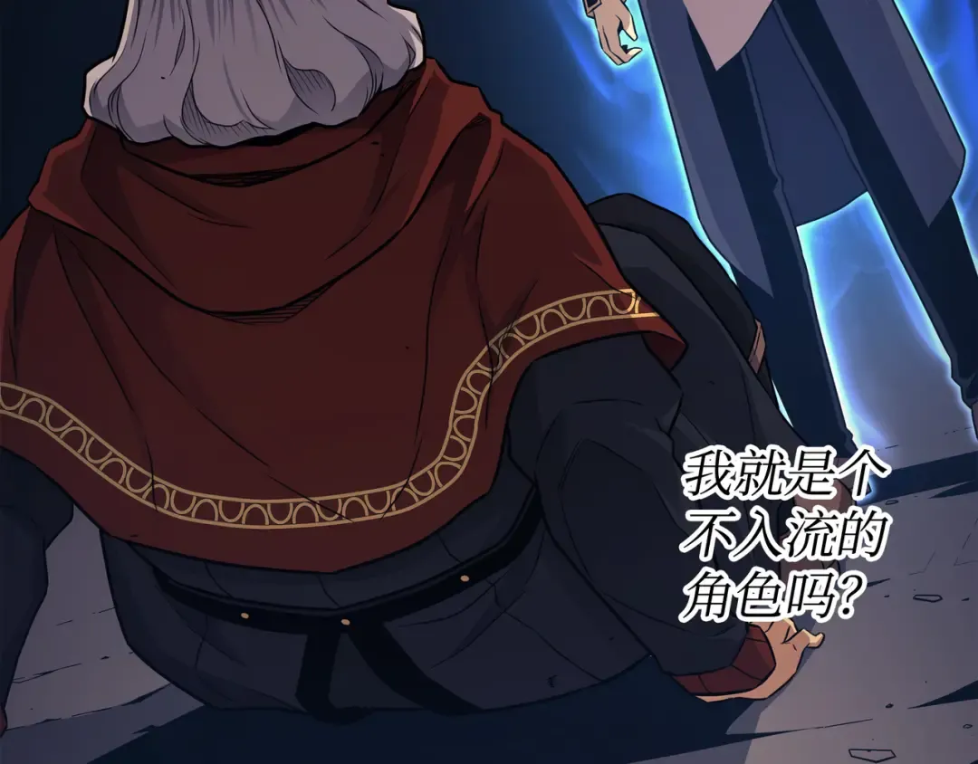 第137话 苟活的代价 第135页