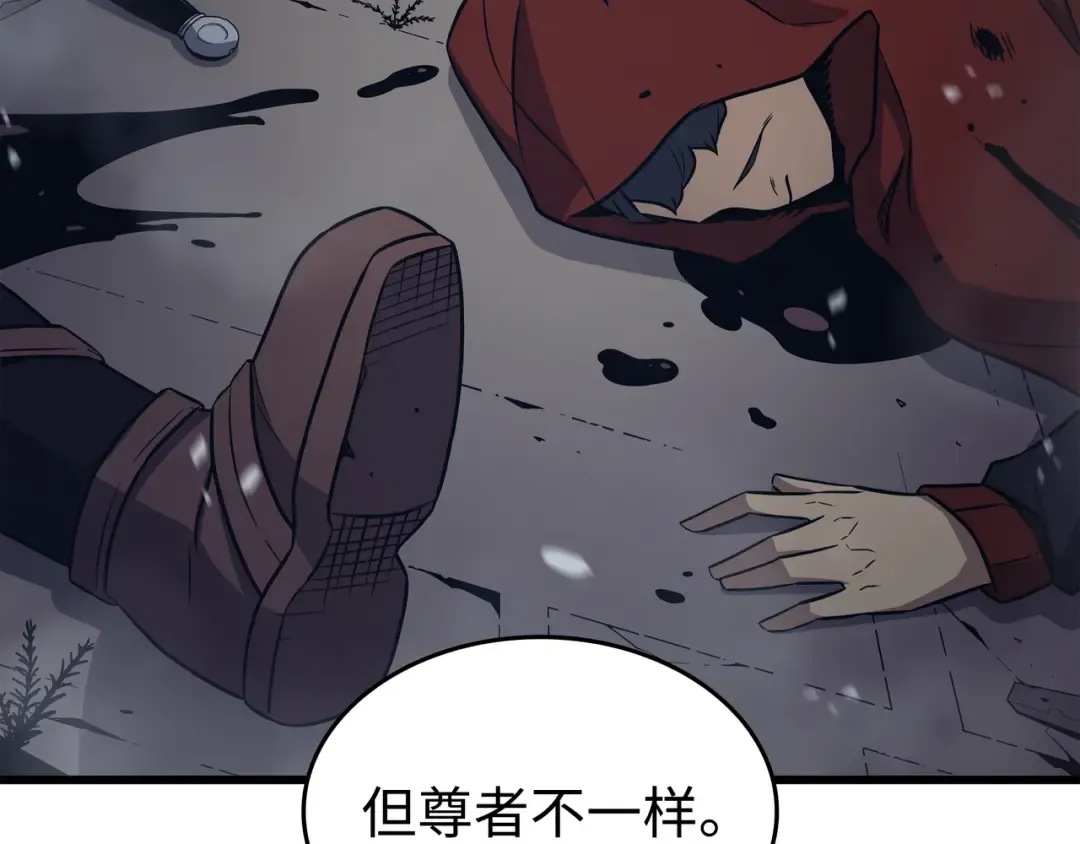 第137话 苟活的代价 第165页