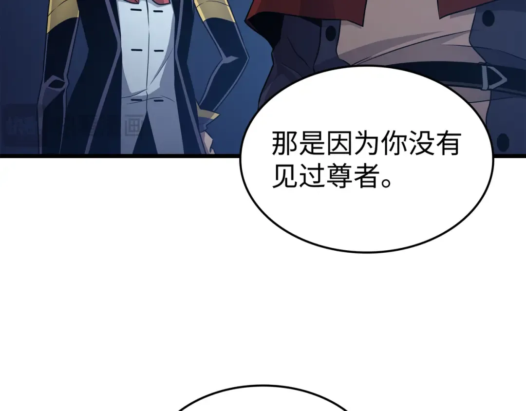 第137话 苟活的代价 第186页