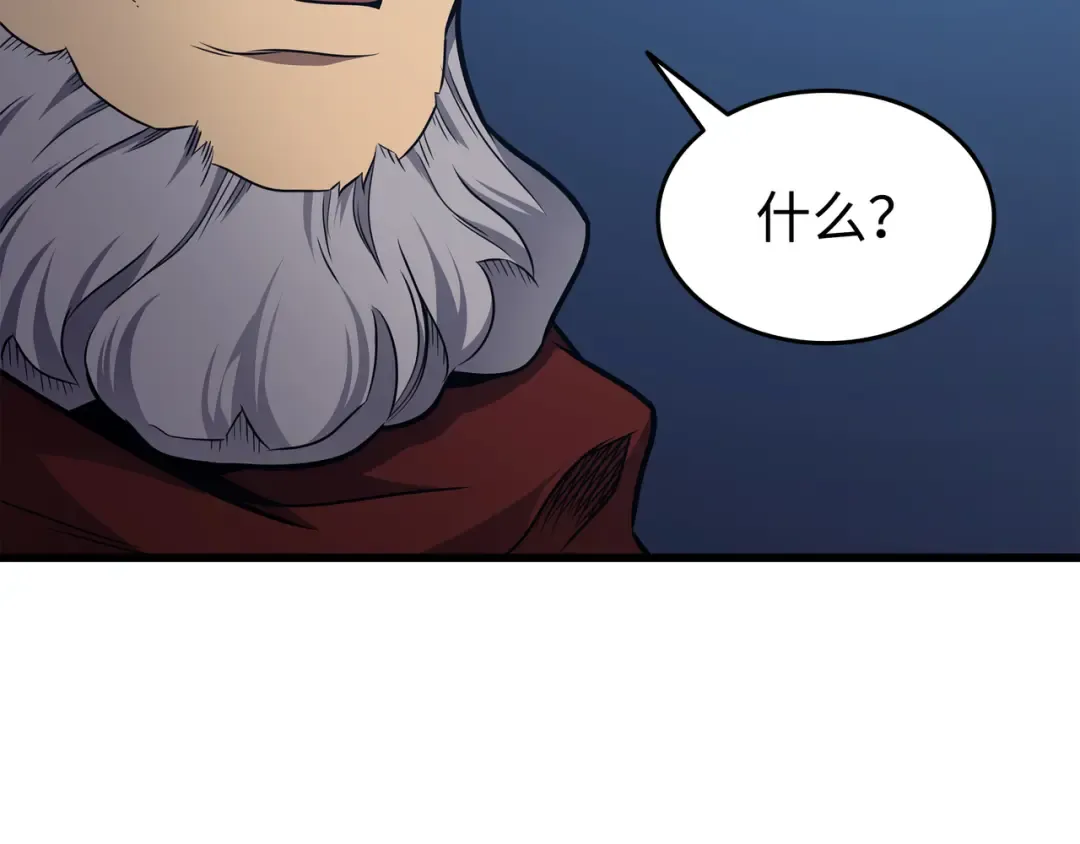 第137话 苟活的代价 第193页