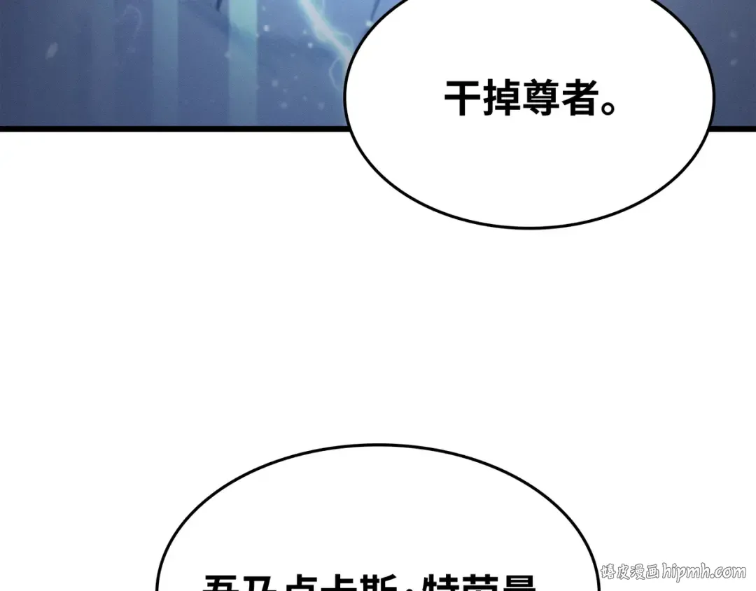 第137话 苟活的代价 第200页