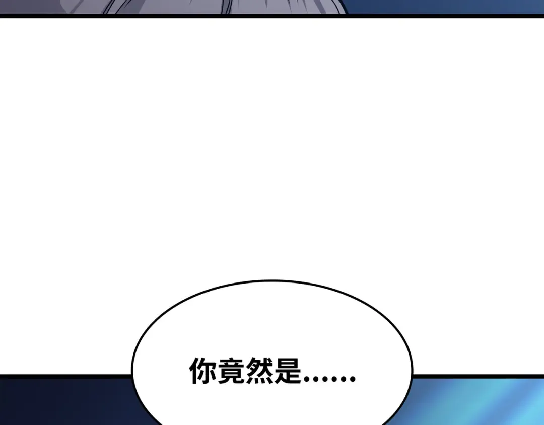 第137话 苟活的代价 第211页