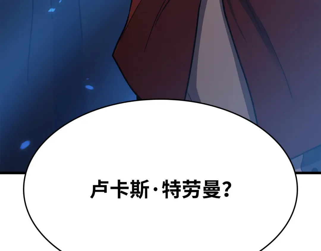 第137话 苟活的代价 第214页