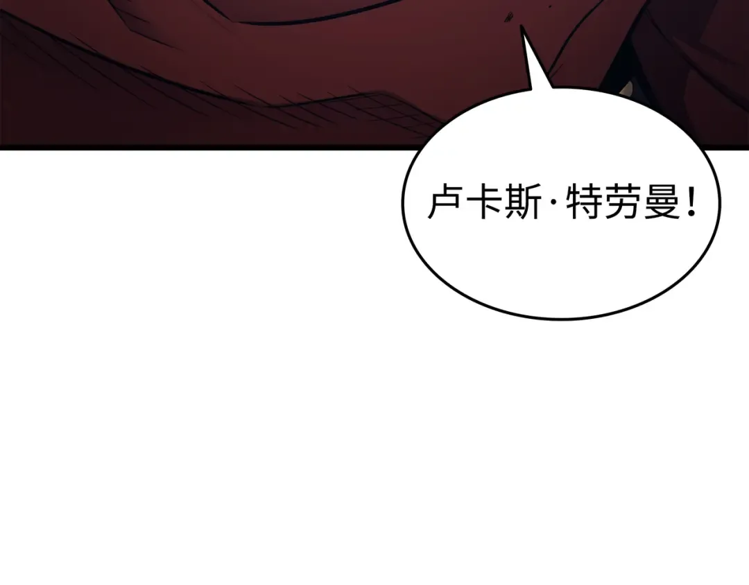 第138话 真正的战斗 第19页