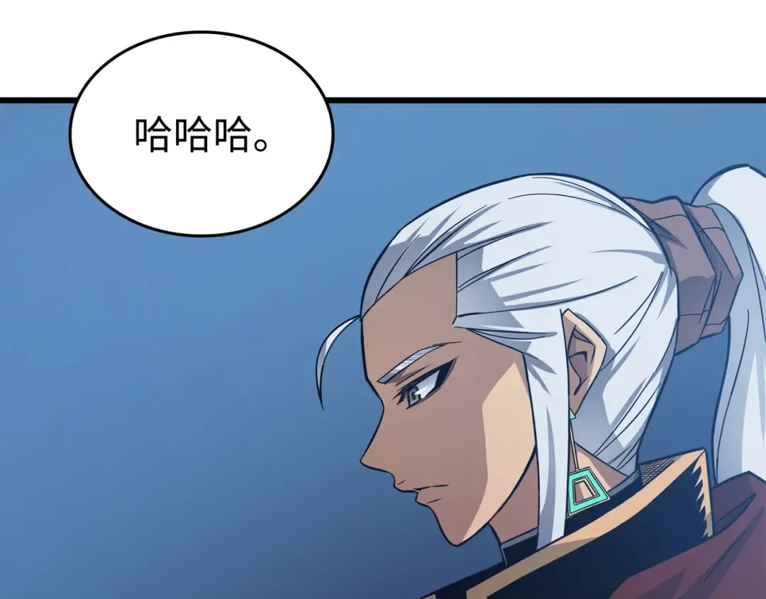 第138话 真正的战斗 第20页