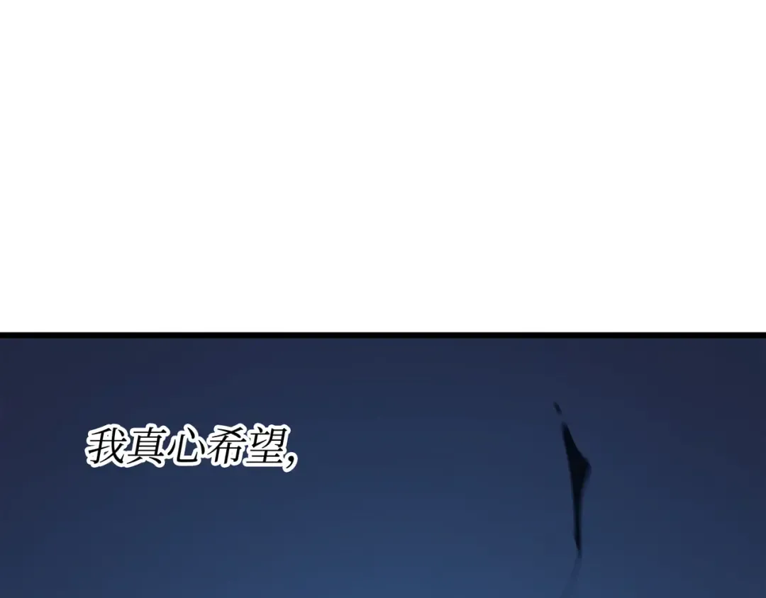 第138话 真正的战斗 第39页