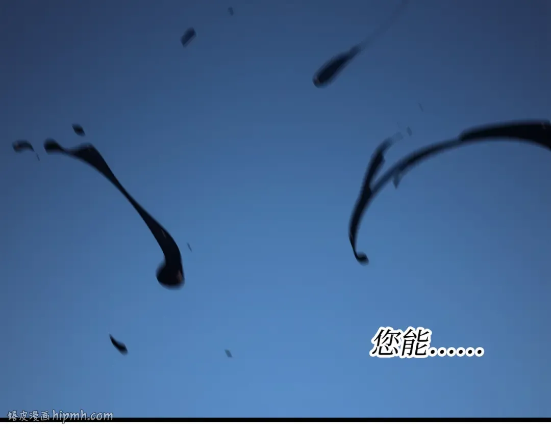 第138话 真正的战斗 第40页