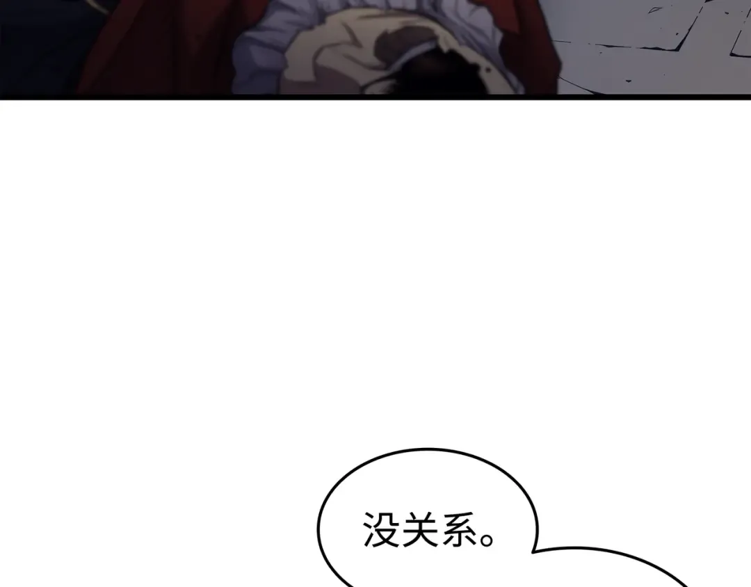 第138话 真正的战斗 第61页