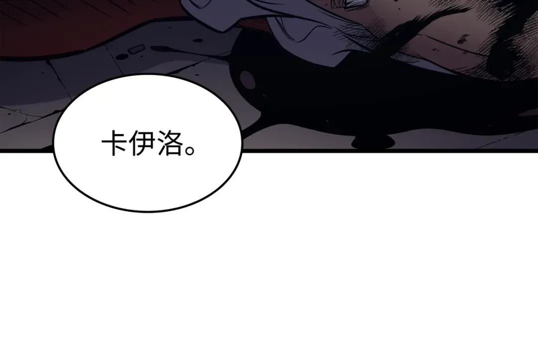 第138话 真正的战斗 第71页