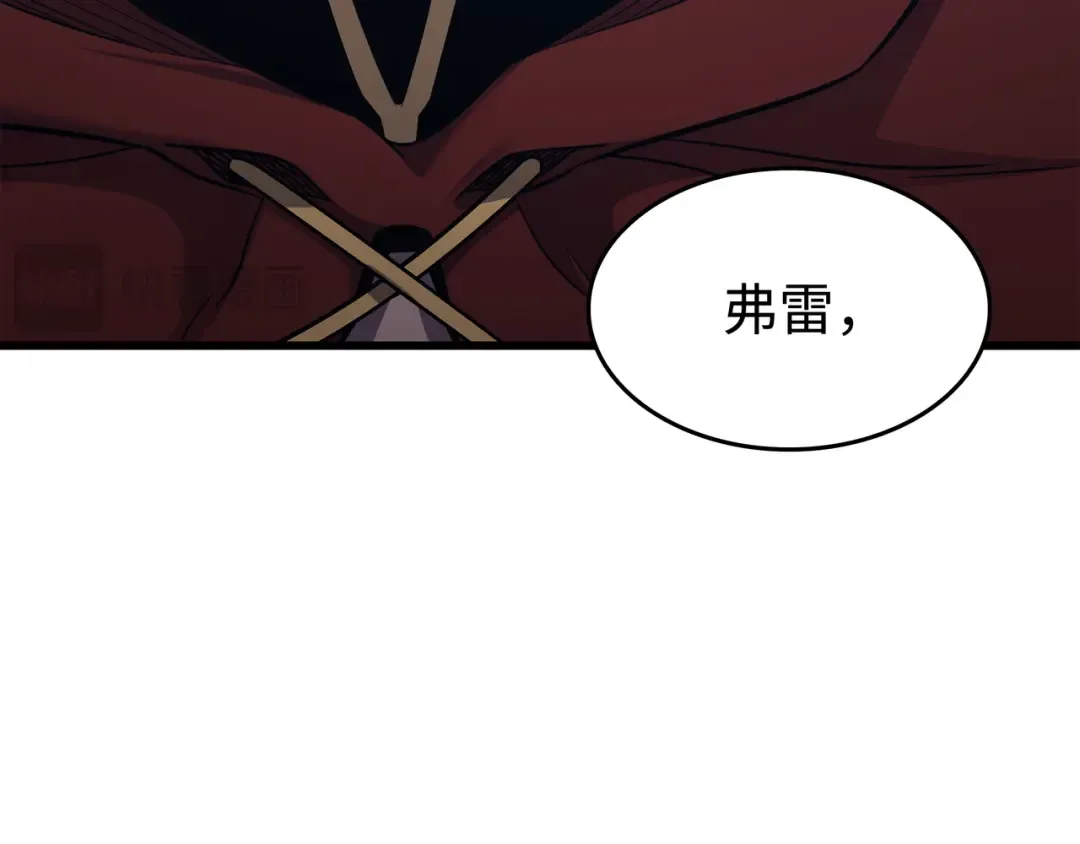 第138话 真正的战斗 第74页