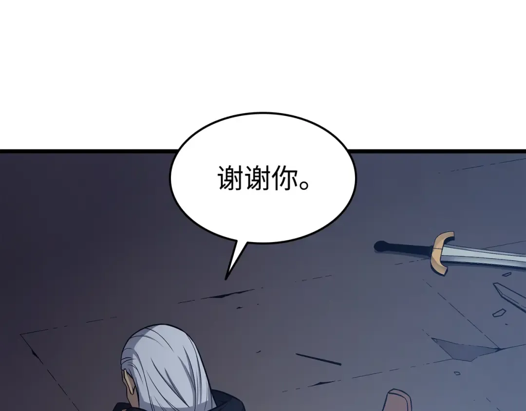 第138话 真正的战斗 第75页