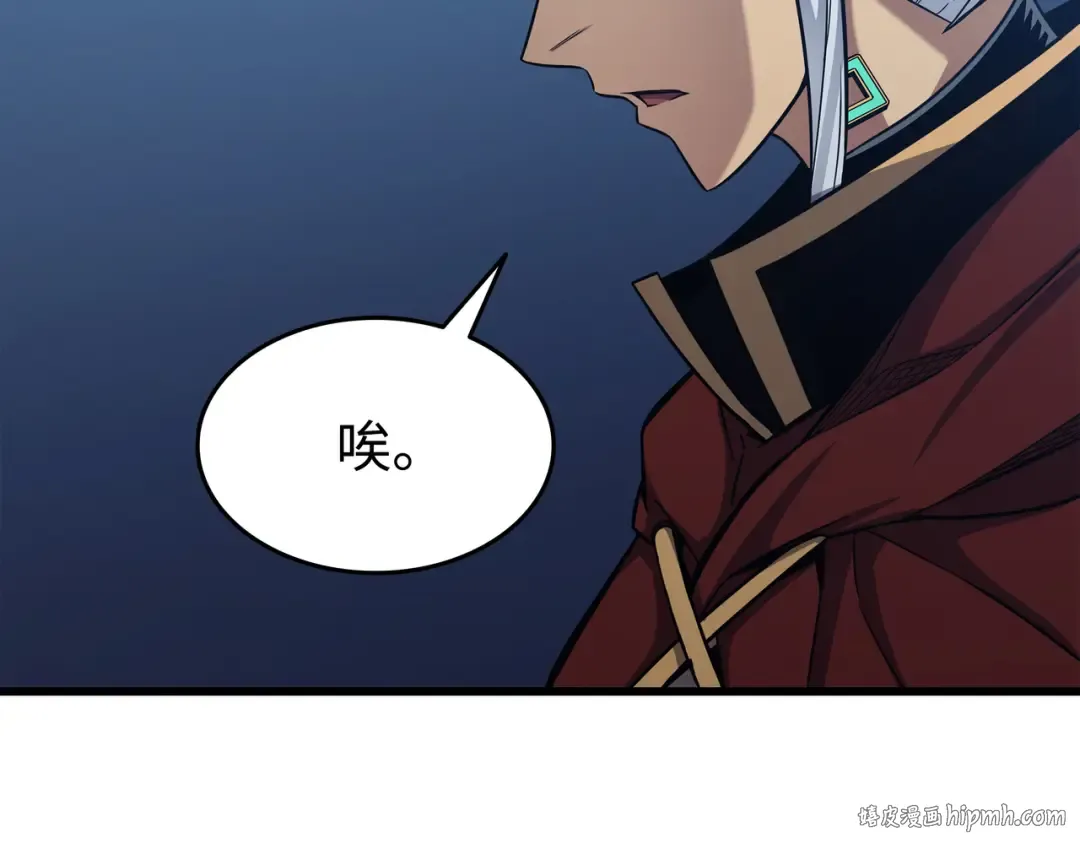 第138话 真正的战斗 第80页