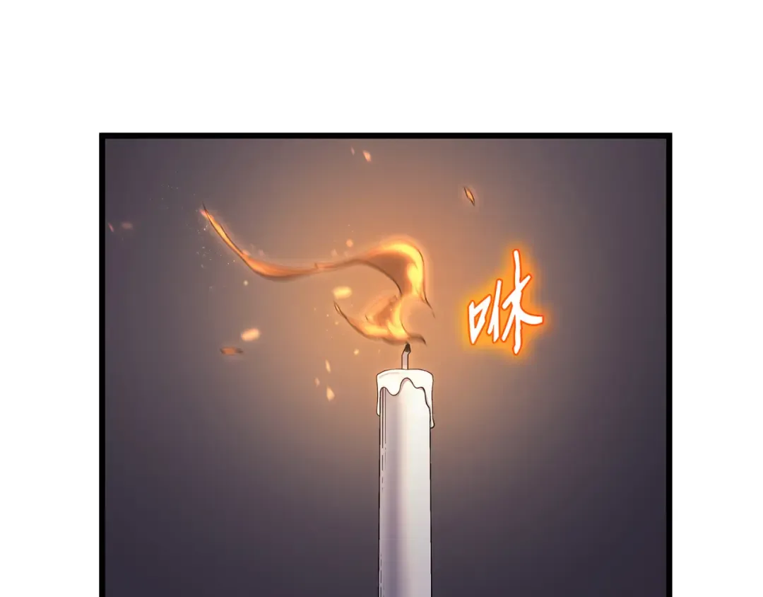 第138话 真正的战斗 第92页