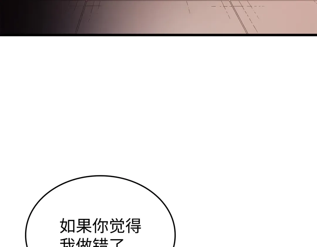 第138话 真正的战斗 第113页