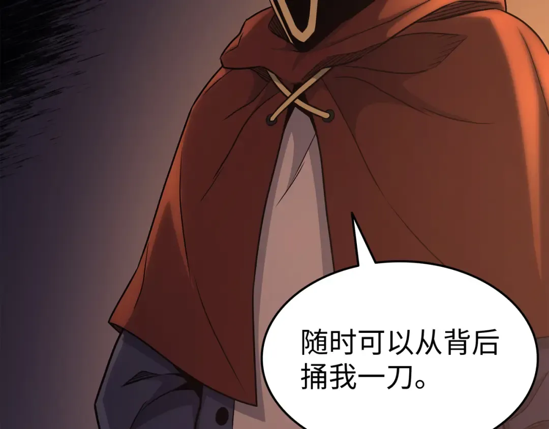 第138话 真正的战斗 第115页
