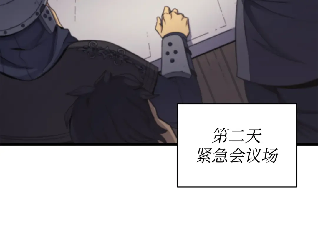 第138话 真正的战斗 第123页