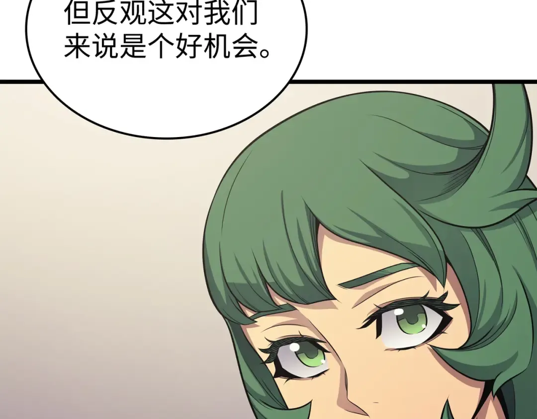 第138话 真正的战斗 第127页