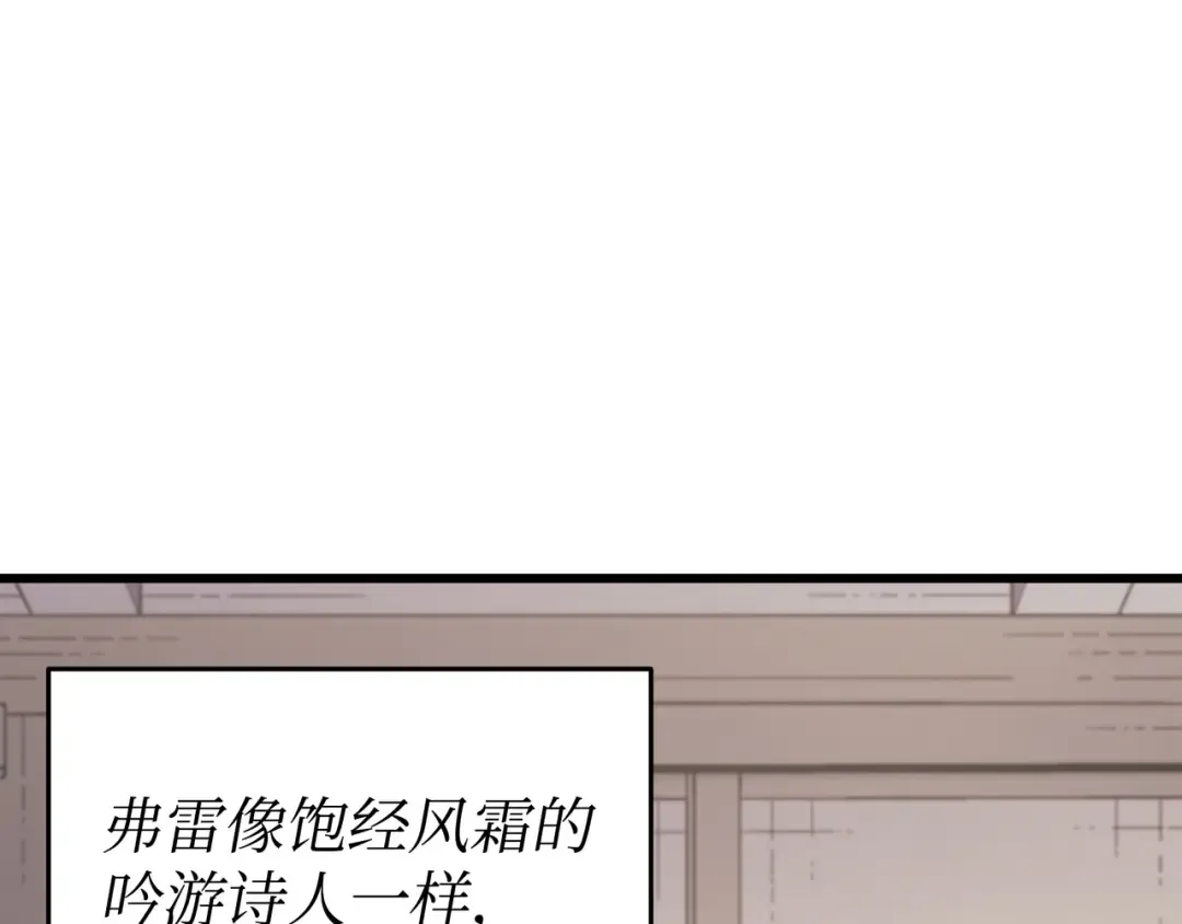 第138话 真正的战斗 第129页