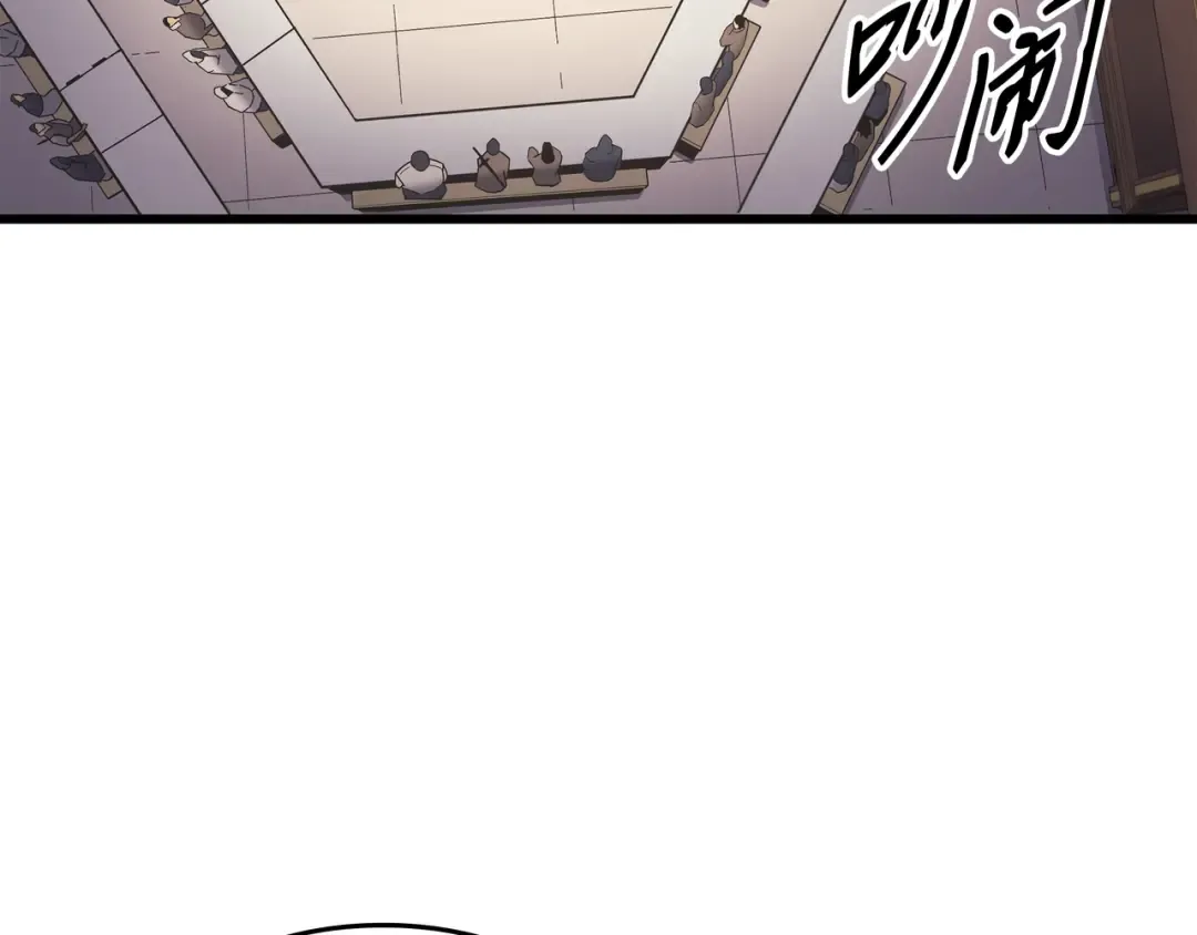 第138话 真正的战斗 第148页