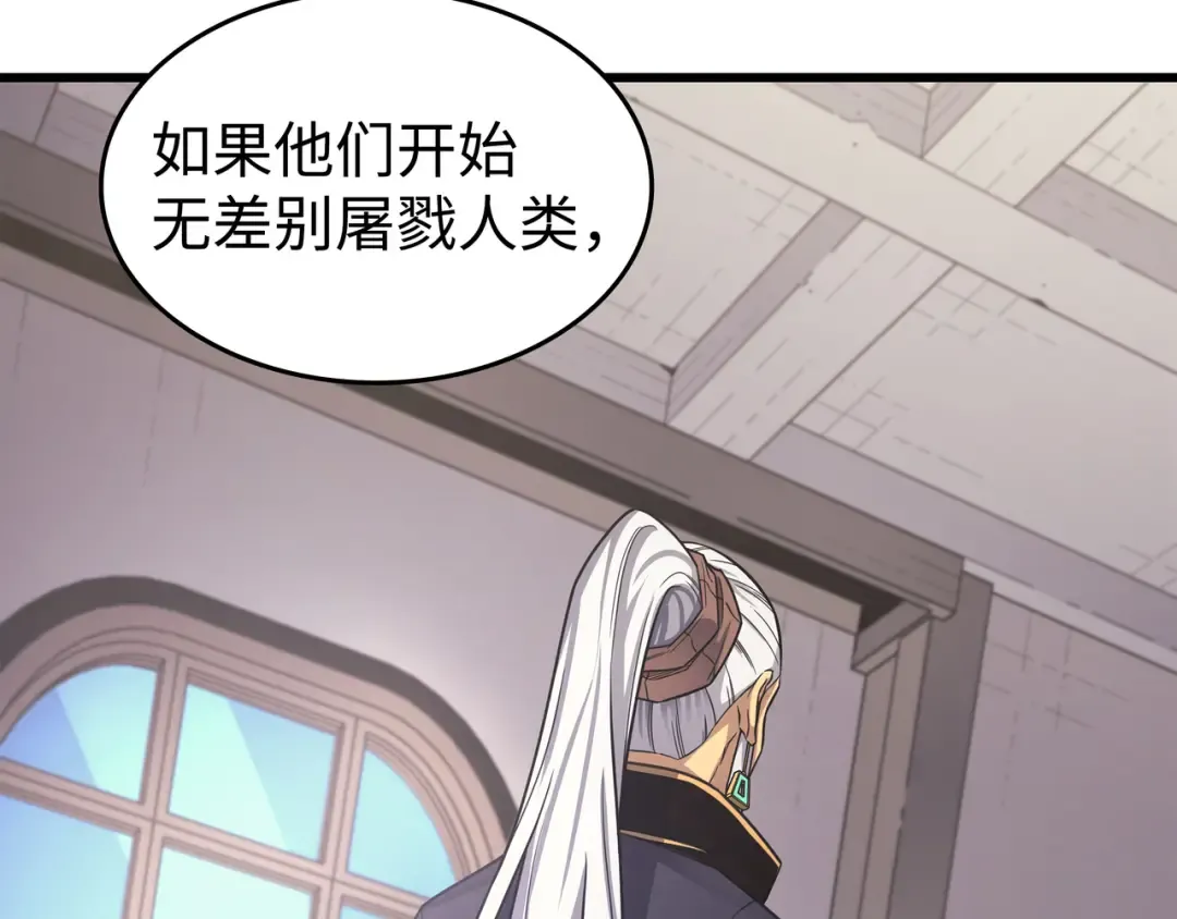 第138话 真正的战斗 第149页