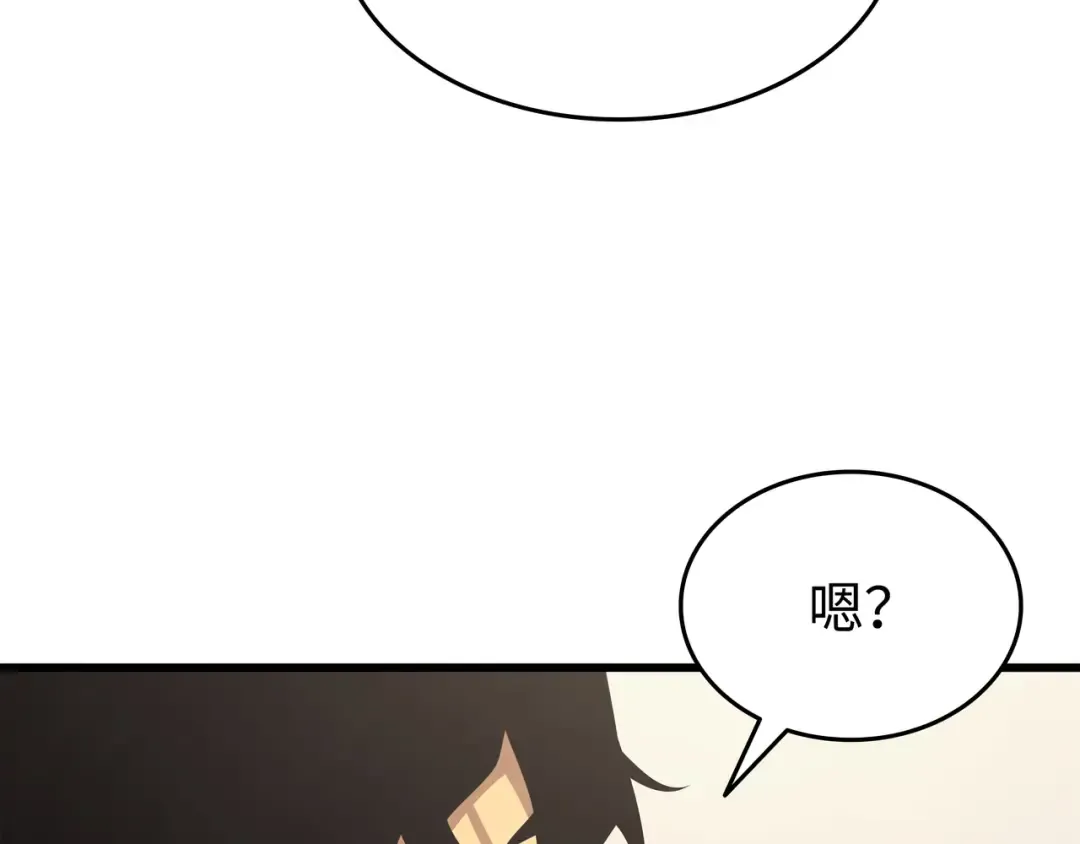 第138话 真正的战斗 第157页