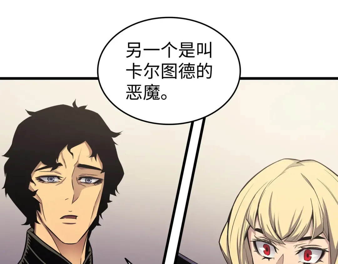 第138话 真正的战斗 第165页