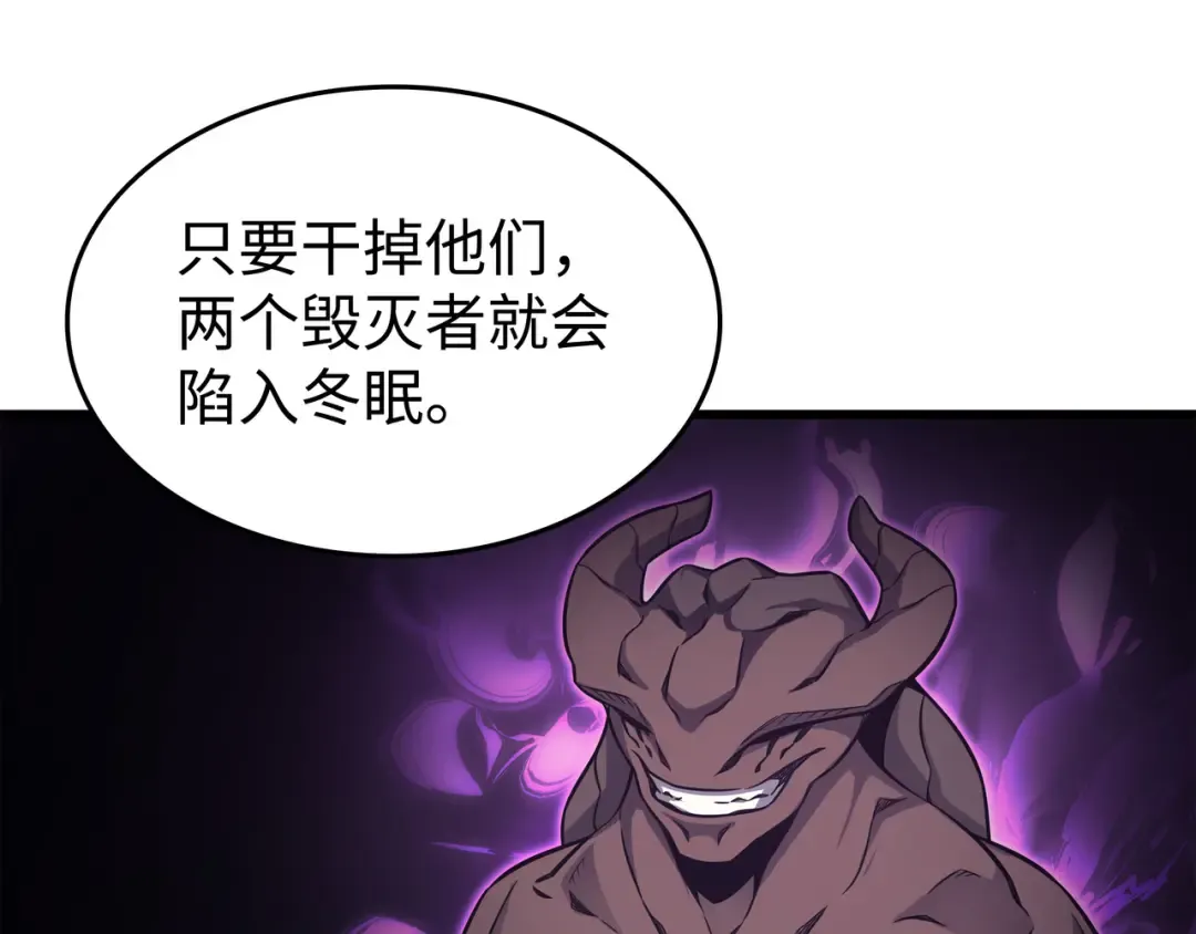 第138话 真正的战斗 第167页