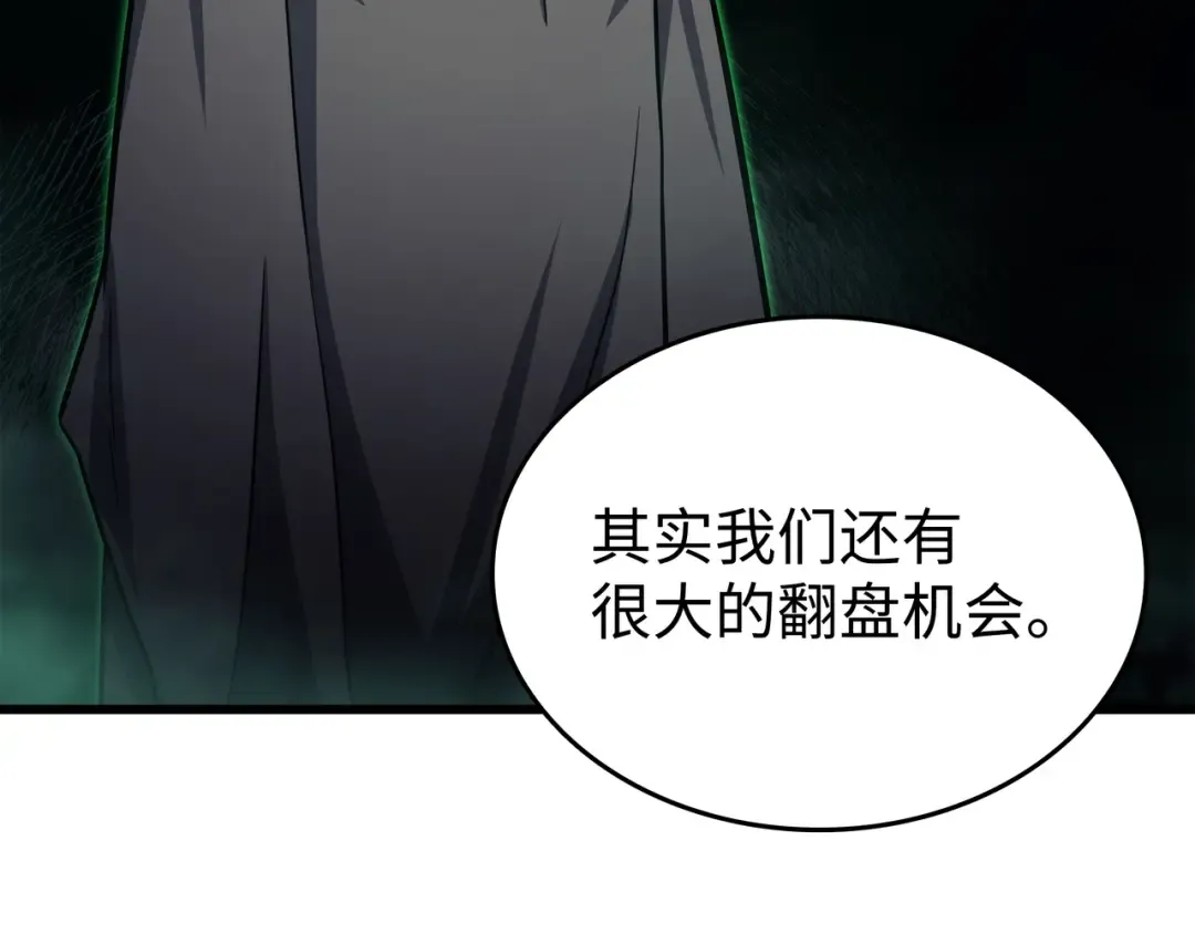 第138话 真正的战斗 第169页