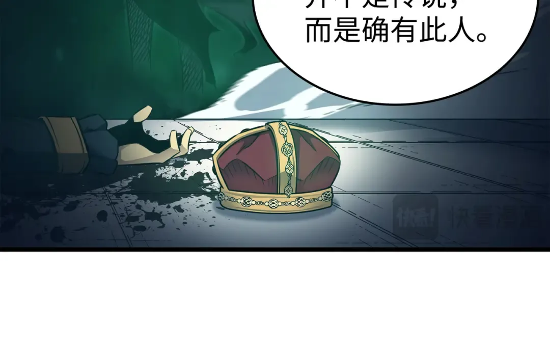 第138话 真正的战斗 第177页