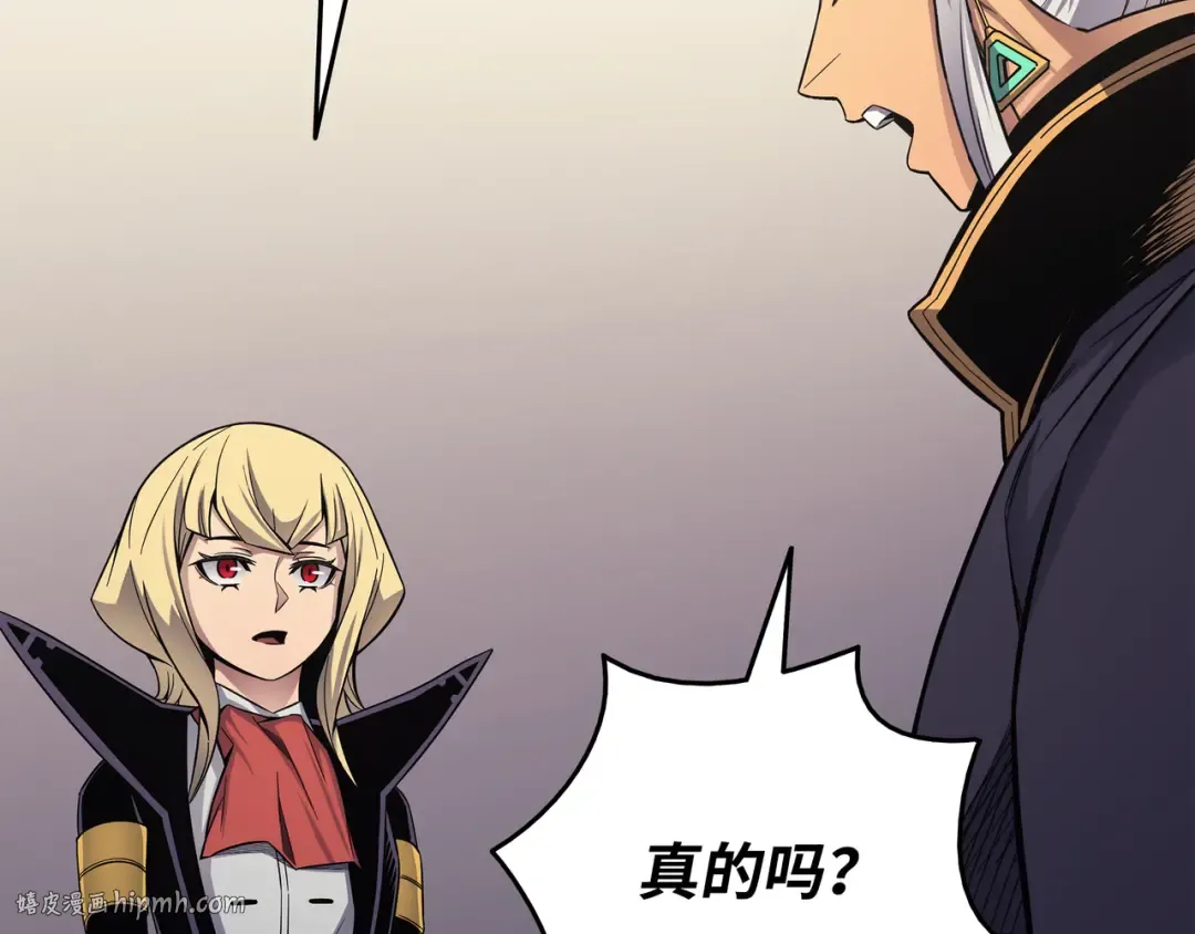 第138话 真正的战斗 第184页