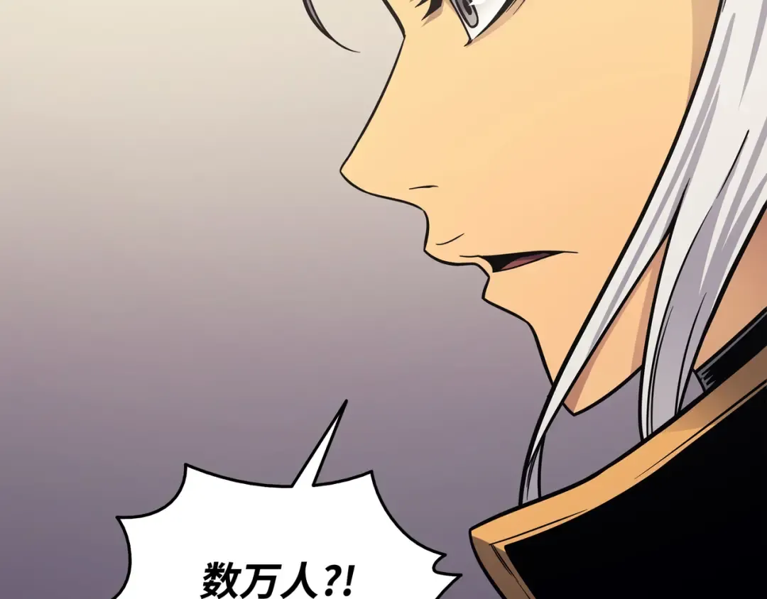 第138话 真正的战斗 第189页