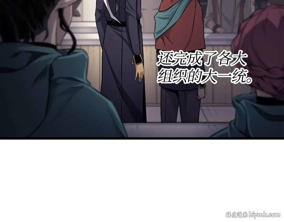 第138话 真正的战斗 第200页
