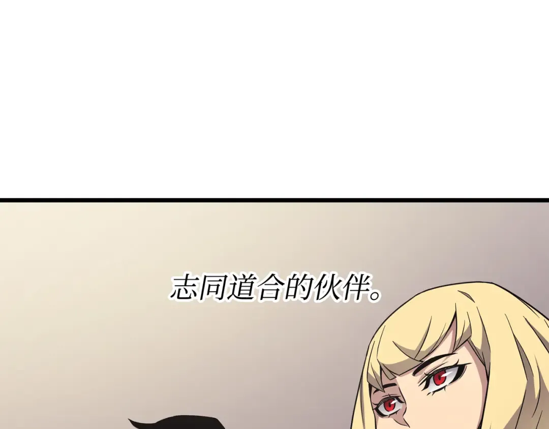 第138话 真正的战斗 第204页