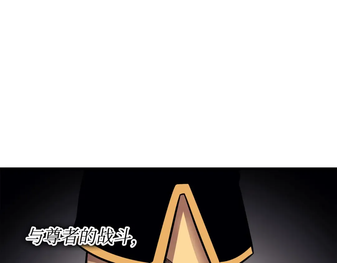 第138话 真正的战斗 第206页