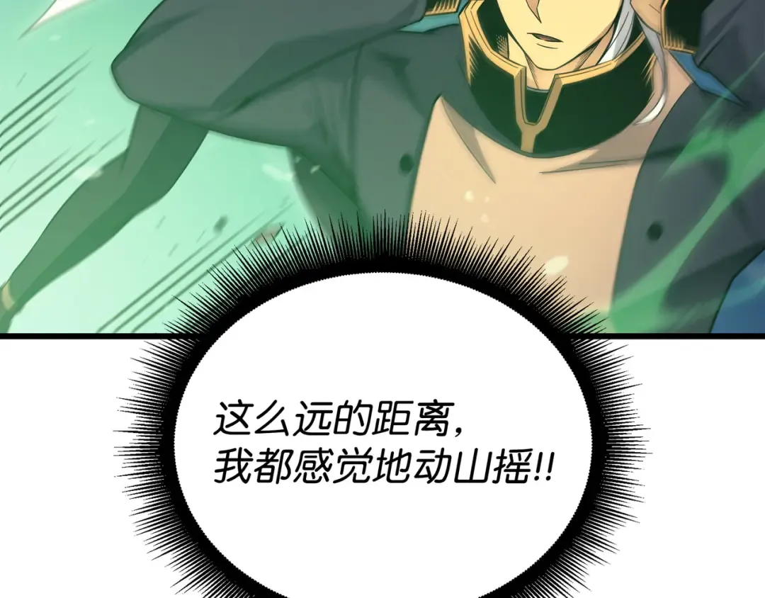 第139话 大贤者归来 第12页