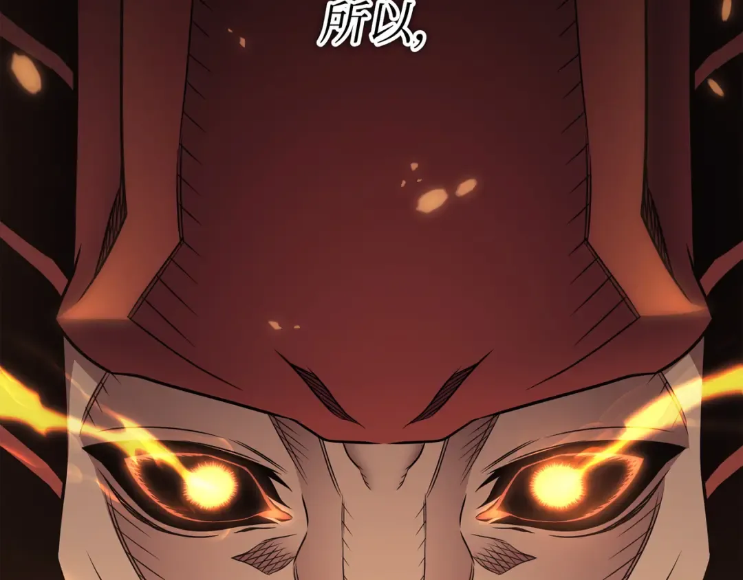 第139话 大贤者归来 第38页