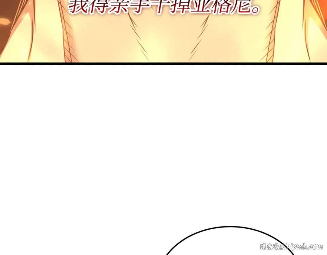 第139话 大贤者归来 第40页